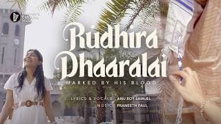 రుధిర ధారలై video