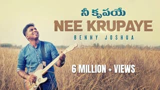 నన్ను పిలిచిన దేవా (నీ కృపయే కావలెను) video