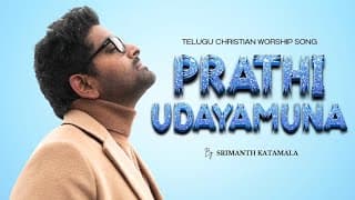 ప్రతి ఉదయమున video