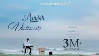 అయ్యా వందనాలు.. అయ్యా వందనాలు video