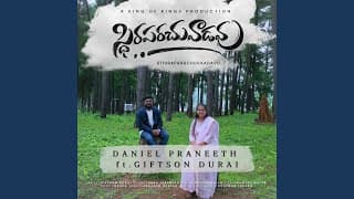 స్థిరపరచువాడవు బలపరచువాడవు పడిపోయిన చోటే video