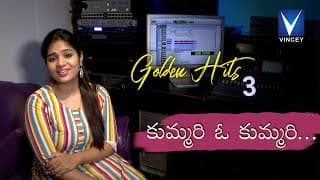 కుమ్మరీ ఓ కుమ్మరీ జగదుత్పత్తిదారీ version 2