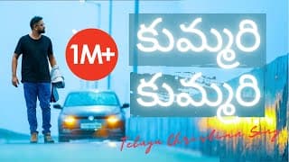కుమ్మరి  ఓ  కుమ్మరి  జగతుత్పత్తిదారి version 2