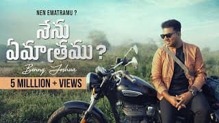 ఇంతవరకు నీవు – నన్ను నడిపించుటకు video