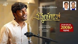 నన్నెంతగానో కోరావుగా video