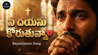 ఏమున్నా లేకున్నా నీ చెంత నేనున్నా video