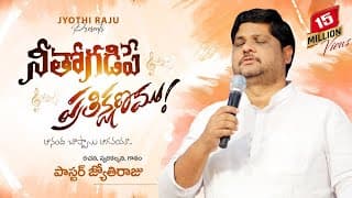 నీతో గడిపే ప్రతి క్షణము video